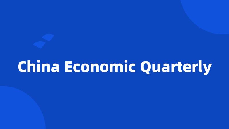 China Economic Quarterly