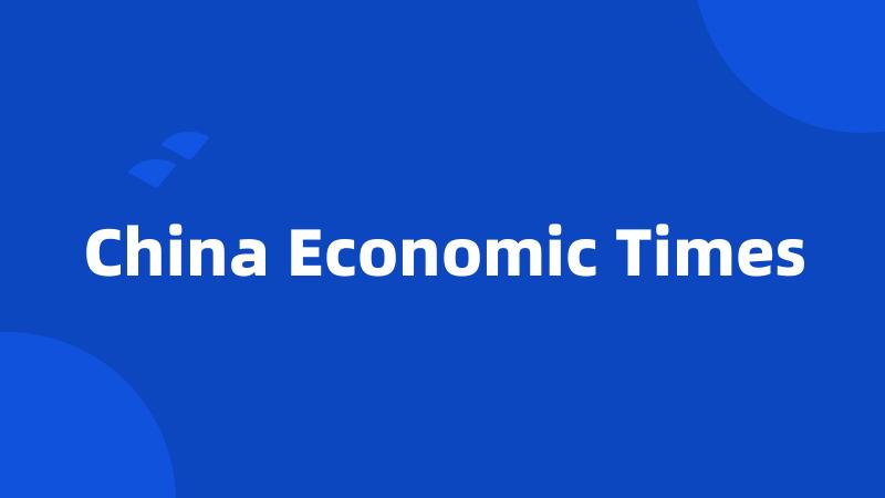 China Economic Times