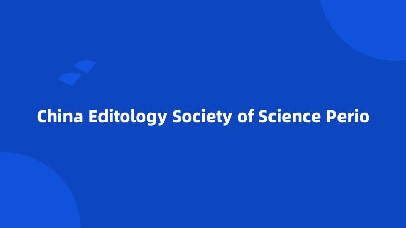 China Editology Society of Science Perio