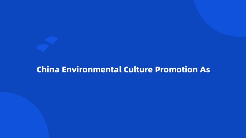 China Environmental Culture Promotion As