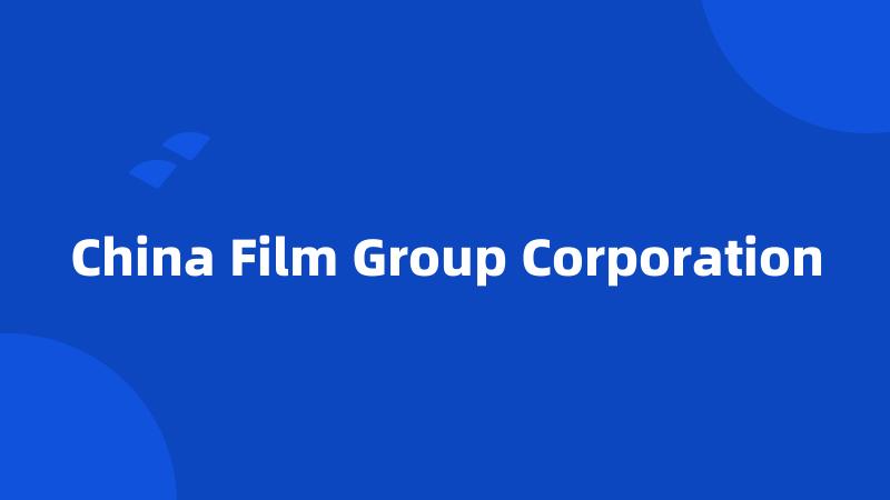 China Film Group Corporation