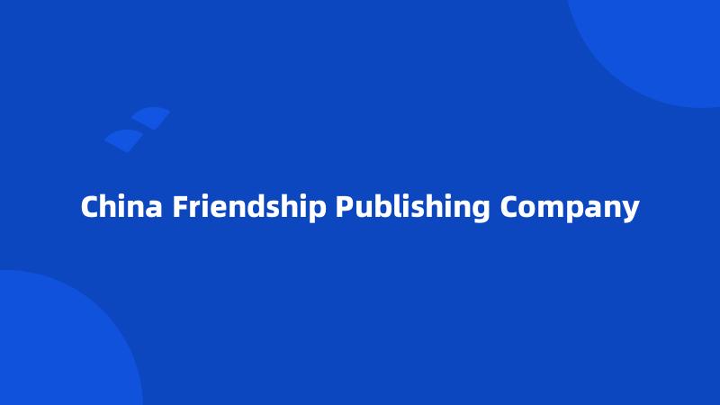 China Friendship Publishing Company