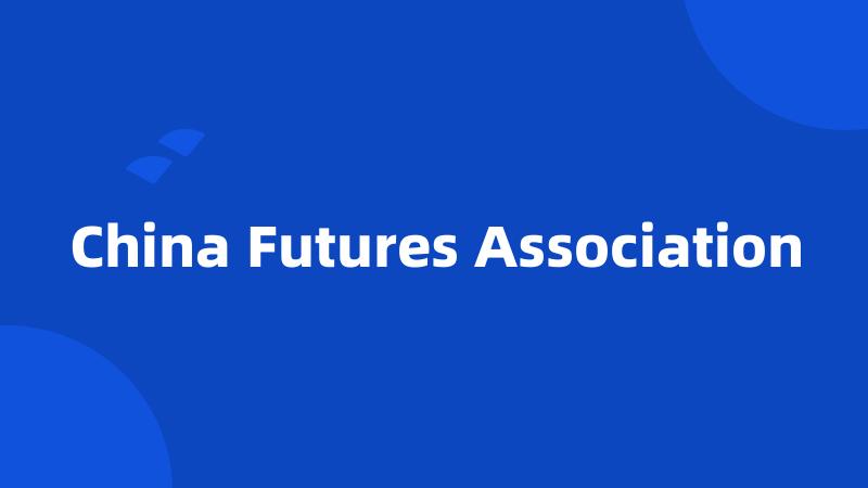 China Futures Association