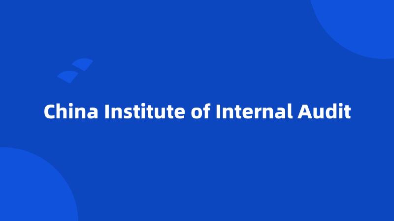 China Institute of Internal Audit