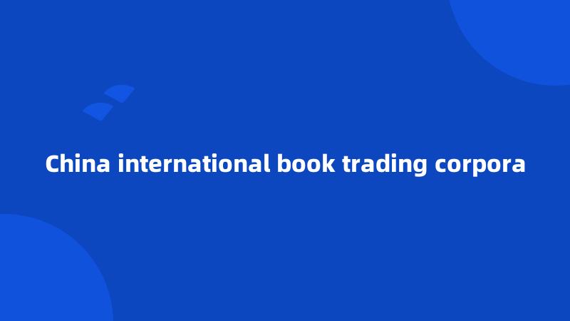 China international book trading corpora