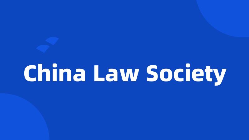 China Law Society