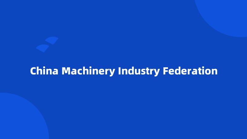 China Machinery Industry Federation