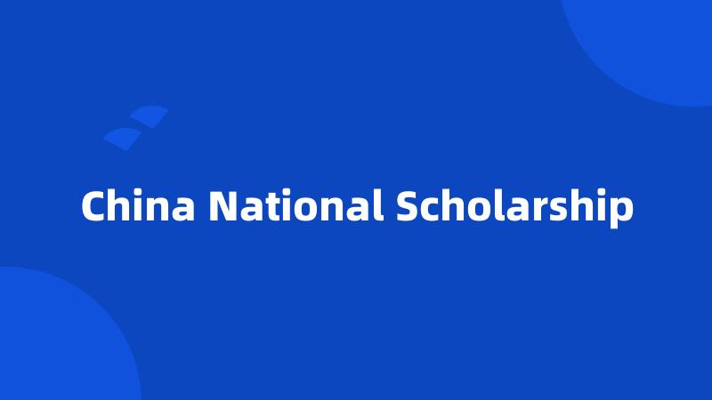China National Scholarship