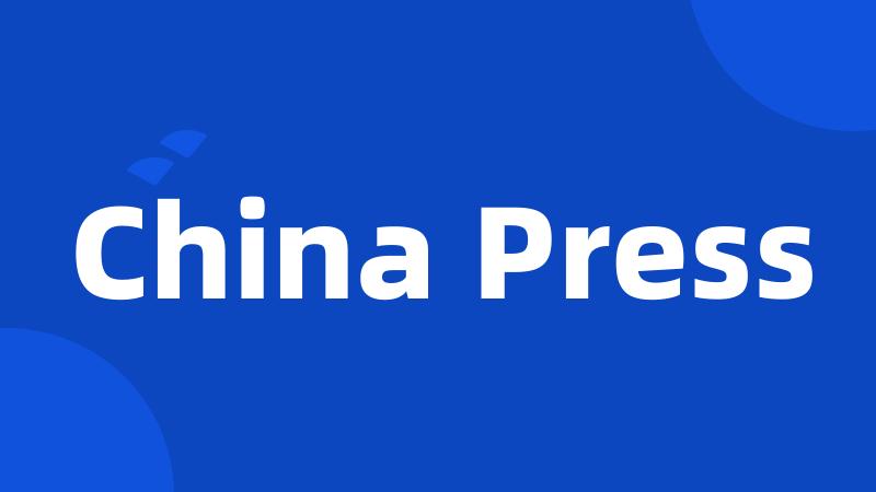 China Press