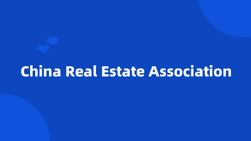 China Real Estate Association