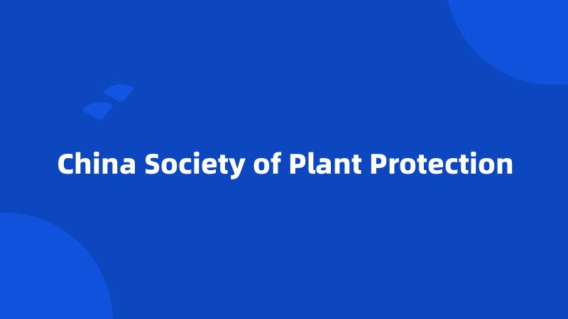 China Society of Plant Protection
