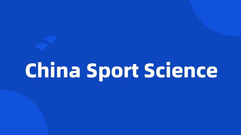 China Sport Science