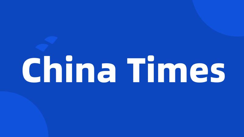 China Times