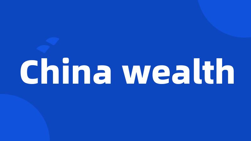 China wealth