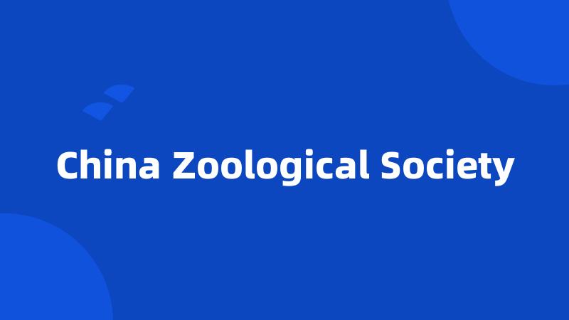 China Zoological Society