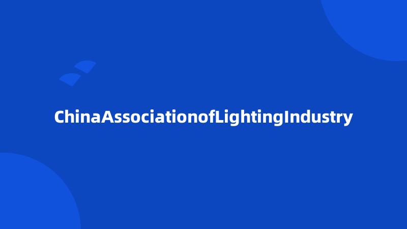ChinaAssociationofLightingIndustry