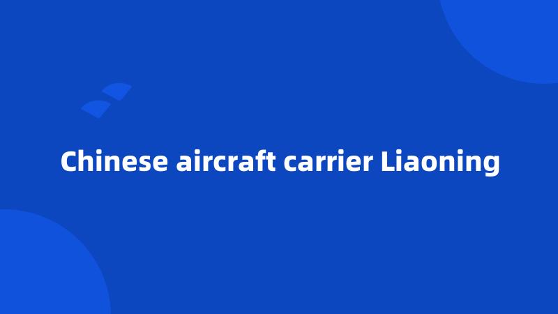 Chinese aircraft carrier Liaoning