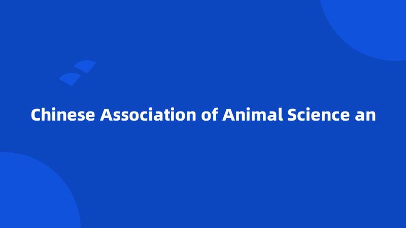 Chinese Association of Animal Science an