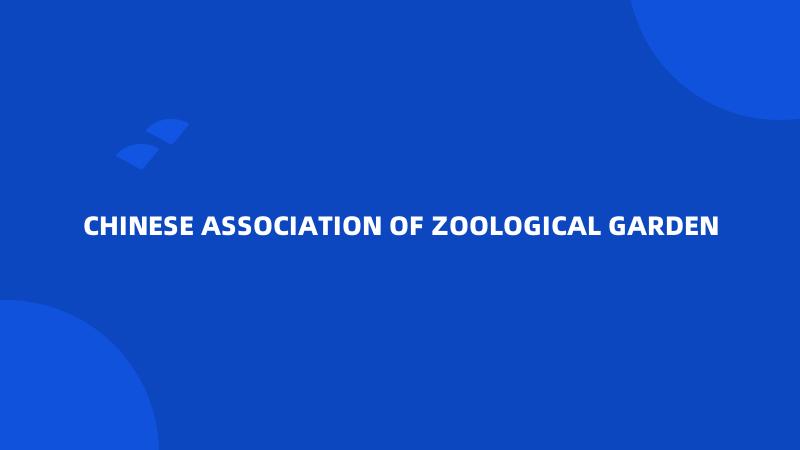 CHINESE ASSOCIATION OF ZOOLOGICAL GARDEN