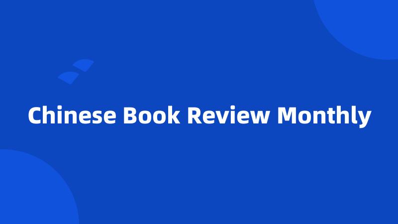 Chinese Book Review Monthly