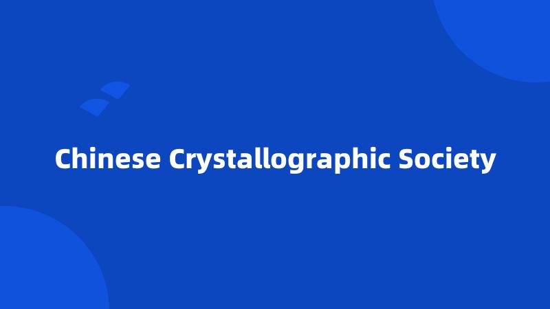Chinese Crystallographic Society