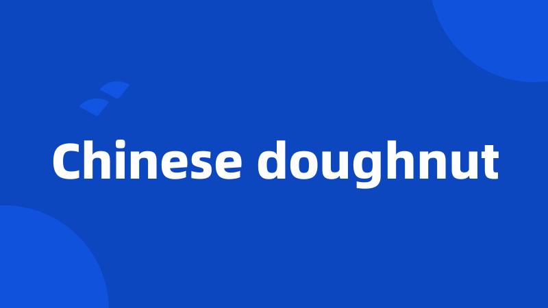 Chinese doughnut