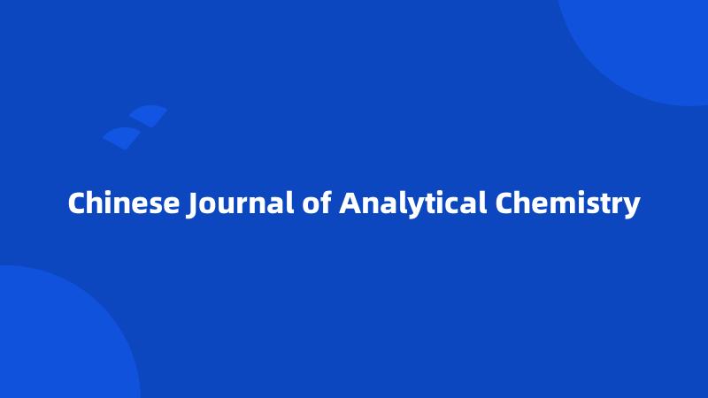 Chinese Journal of Analytical Chemistry