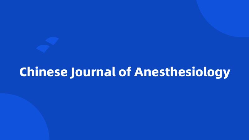 Chinese Journal of Anesthesiology