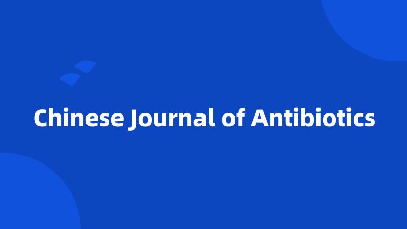 Chinese Journal of Antibiotics