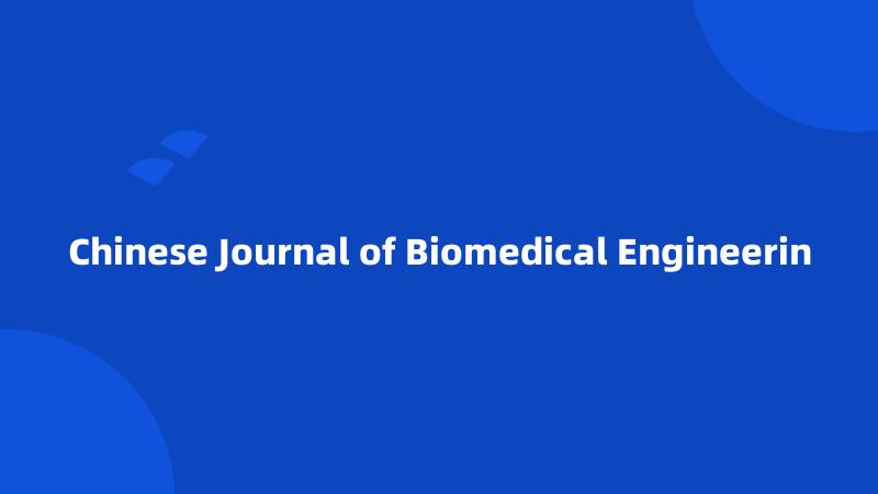 Chinese Journal of Biomedical Engineerin