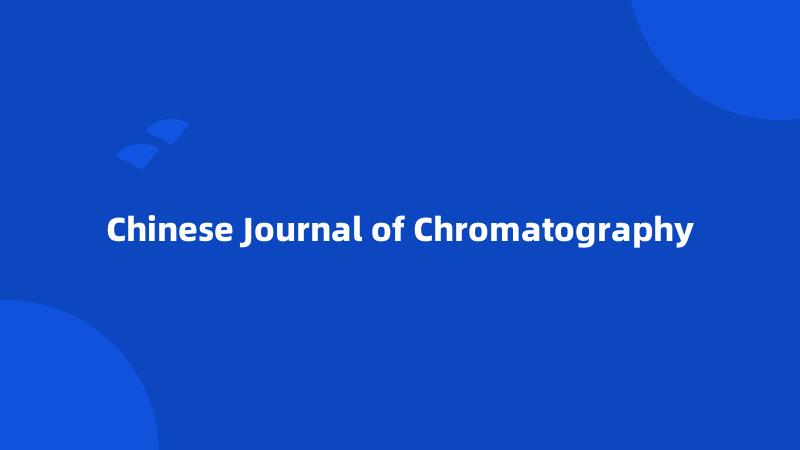 Chinese Journal of Chromatography