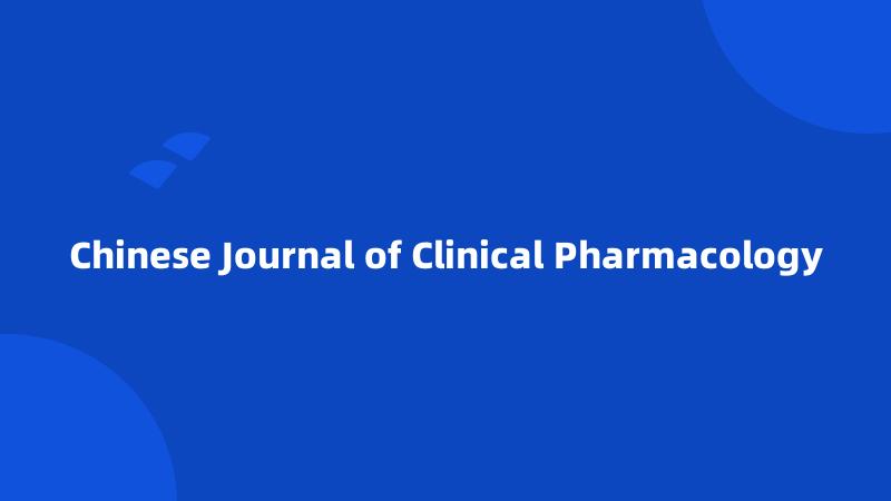 Chinese Journal of Clinical Pharmacology