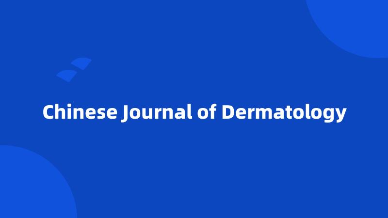 Chinese Journal of Dermatology
