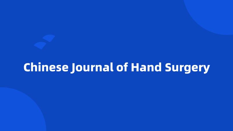 Chinese Journal of Hand Surgery