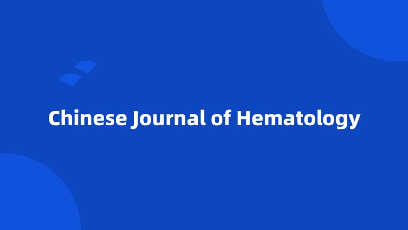 Chinese Journal of Hematology