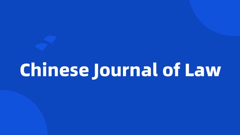 Chinese Journal of Law