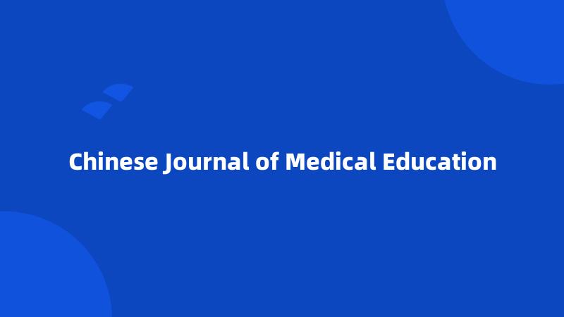 Chinese Journal of Medical Education