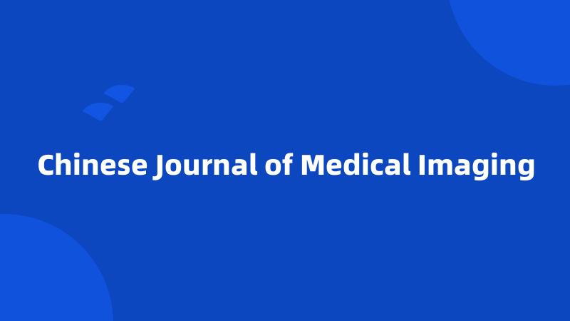 Chinese Journal of Medical Imaging