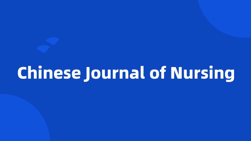 Chinese Journal of Nursing