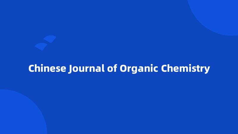 Chinese Journal of Organic Chemistry