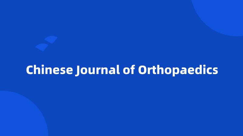 Chinese Journal of Orthopaedics