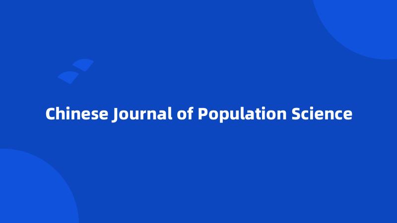Chinese Journal of Population Science