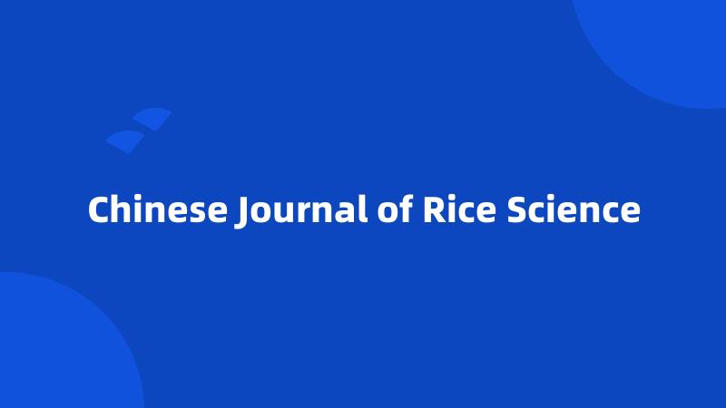 Chinese Journal of Rice Science