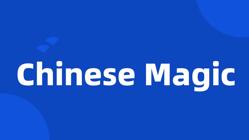 Chinese Magic