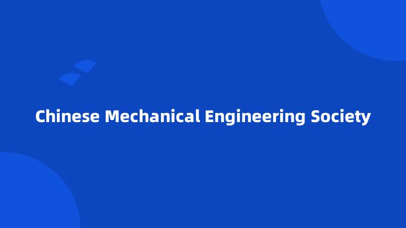 Chinese Mechanical Engineering Society