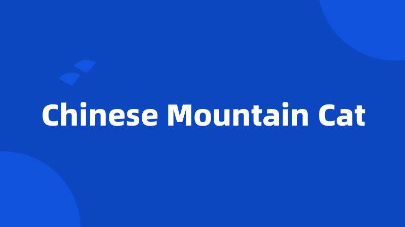 Chinese Mountain Cat