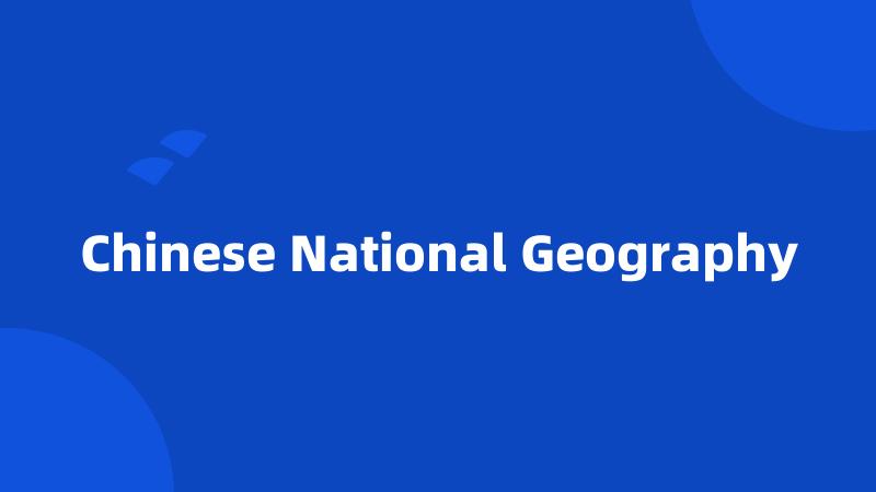 Chinese National Geography