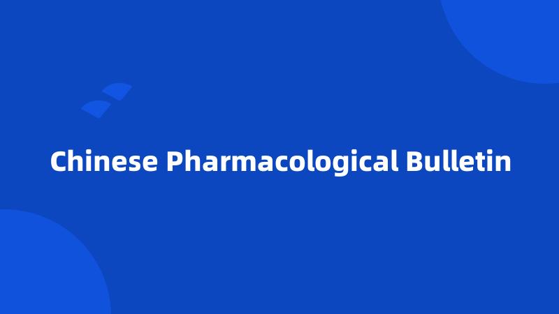 Chinese Pharmacological Bulletin