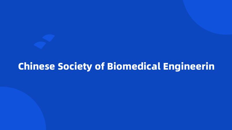 Chinese Society of Biomedical Engineerin