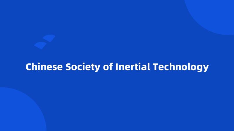 Chinese Society of Inertial Technology